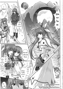 Page 2 of F840 - preview thumbnail