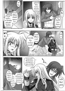 Page 25 of F840 - preview thumbnail