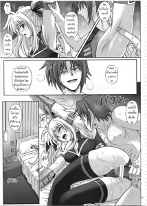 Page 34 of F840 - preview thumbnail