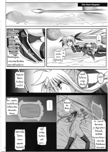 Page 43 of F840 - preview thumbnail