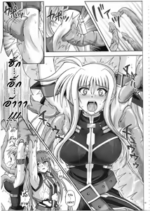 Page 52 of F840 - preview thumbnail