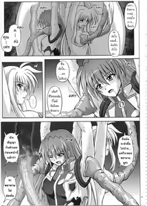 Page 61 of F840 - preview thumbnail