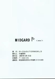 Page 31 of MIDGARD <ansur> - preview thumbnail