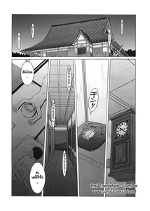 Page 3 of Midgard <Sigel> - preview thumbnail