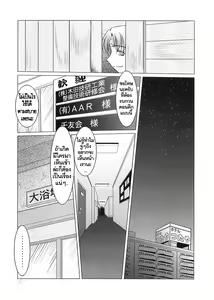 Page 9 of Midgard <Sigel> - preview thumbnail