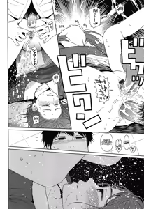Page 224 of Nymphodelic - preview thumbnail