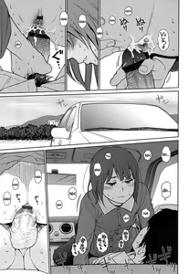 Page 246 of Nymphodelic - preview thumbnail
