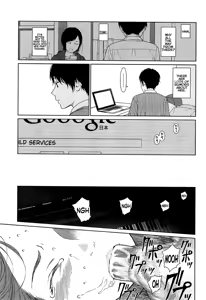 Page 252 of Nymphodelic - preview thumbnail