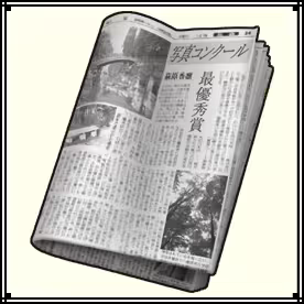 Page 434 of M Teacher - Kanojo♂ no Nayami Ooki Kyouiku Jijou - preview thumbnail