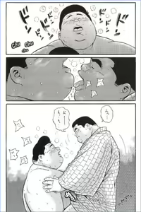 Page 268 of Hyakkan Boogie - preview thumbnail