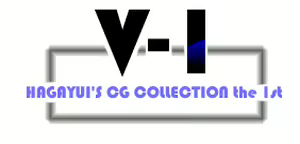Haga Yui's CG Collection the 1st "V-1" - hentai manga cover image