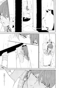 Page 3 of Lotus Phantasmagoria - preview thumbnail