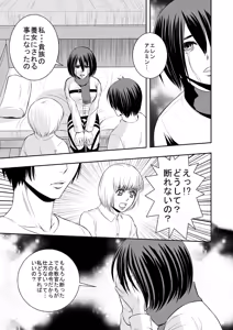 Page 5 of Hanamuko Choukyou - preview thumbnail