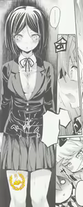 Page 29 of Zetsubou☆Locker Room ~Zetsubou☆Rocker Room~ - preview thumbnail