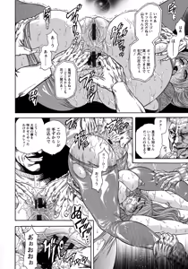 Page 110 of Yapoo Auction Bichiku Ippin Dorei - preview thumbnail