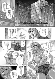 Page 117 of Yapoo Auction Bichiku Ippin Dorei - preview thumbnail