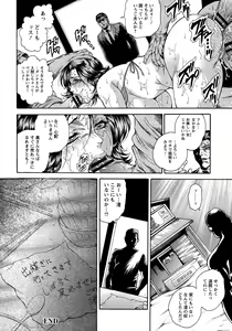 Page 176 of Yapoo Auction Bichiku Ippin Dorei - preview thumbnail