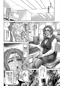 Page 46 of Yapoo Auction Bichiku Ippin Dorei - preview thumbnail
