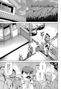 Page 5 of Yapoo Auction Bichiku Ippin Dorei - preview thumbnail