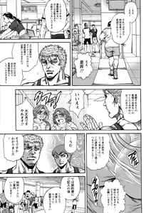 Page 79 of Yapoo Auction Bichiku Ippin Dorei - preview thumbnail