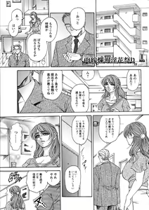 Page 97 of Yapoo Auction Bichiku Ippin Dorei - preview thumbnail