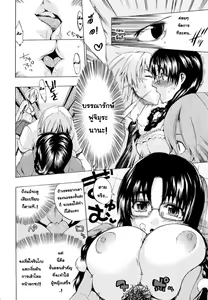 Page 18 of Going Otome Ch. 1-4 - preview thumbnail