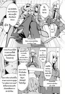 Page 5 of Going Otome Ch. 1-4 - preview thumbnail