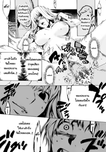 Page 53 of Going Otome Ch. 1-4 - preview thumbnail