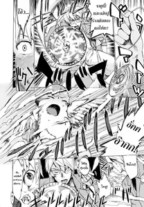 Page 72 of Going Otome Ch. 1-4 - preview thumbnail