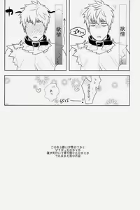 Page 140 of EROTICS - preview thumbnail