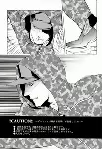 Page 5 of EROTICS - preview thumbnail