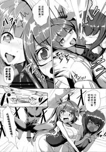 Page 5 of Koimusume Kore - preview thumbnail