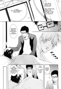 Page 17 of Keep Out, Impure Monster!! - preview thumbnail