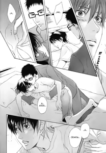 Page 9 of Keep Out, Impure Monster!! - preview thumbnail