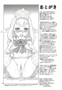 Page 40 of Refresh Machine - preview thumbnail