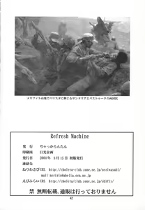 Page 41 of Refresh Machine - preview thumbnail
