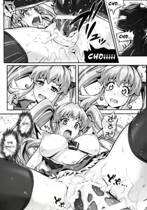 Page 22 of T-19 Choiiiii - preview thumbnail