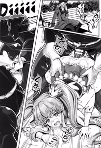 Page 30 of T-19 Choiiiii - preview thumbnail
