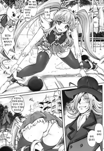 Page 3 of T-19 Choiiiii - preview thumbnail