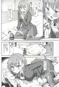 Page 9 of Suzuya-chan to Ichaicha Suru Hon - preview thumbnail