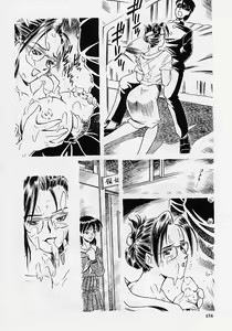 Page 155 of Rusty Chain - Abnormal Anthology - preview thumbnail