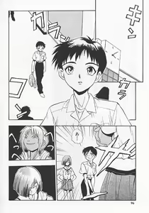 Page 95 of Rusty Chain - Abnormal Anthology - preview thumbnail