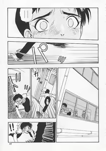 Page 96 of Rusty Chain - Abnormal Anthology - preview thumbnail