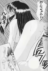Page 152 of Girls Parade '99 Cut 8 - preview thumbnail