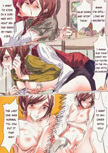 Page 24 of Musume ga Boshi Soukan Mono no Erohon Kakushi Motteta... - preview thumbnail