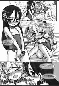 Page 20 of POSSESSION - preview thumbnail
