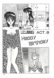 Page 137 of Tomato Club 1 - preview thumbnail