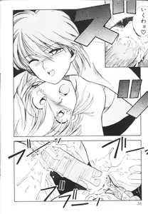 Page 59 of Tomato Club 1 - preview thumbnail