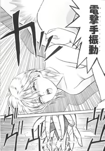 Page 75 of Tomato Club 1 - preview thumbnail