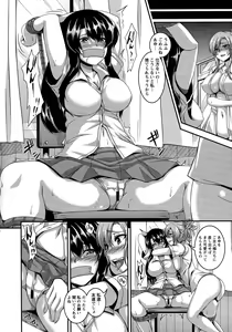 Page 133 of Anal Benjo Ryousan Choukyou - preview thumbnail